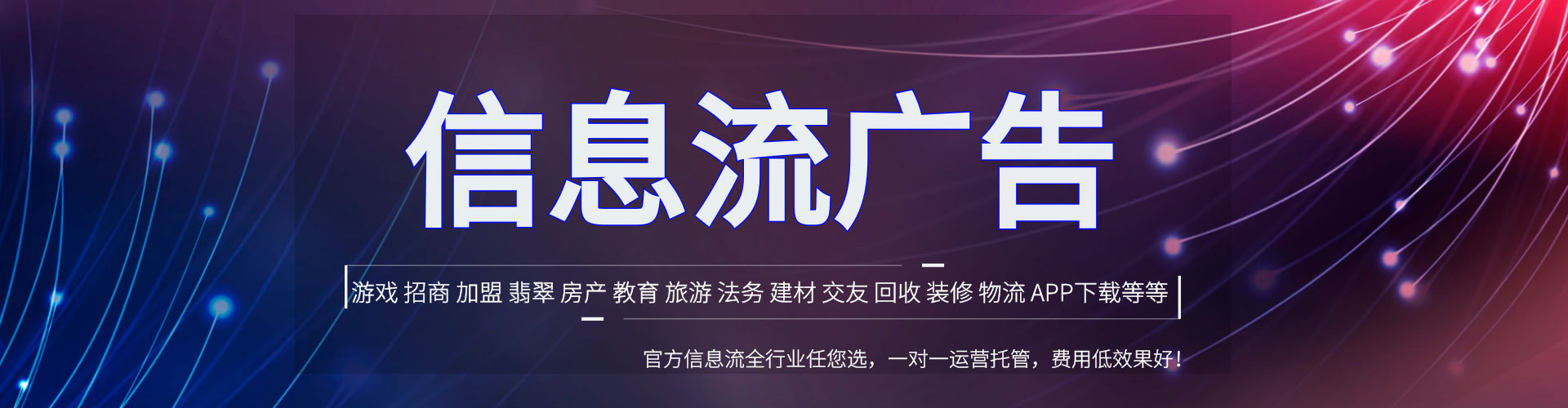东城百度优化推广