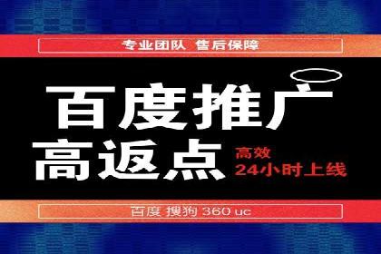 网络推广开户的技巧与误区：案例分析